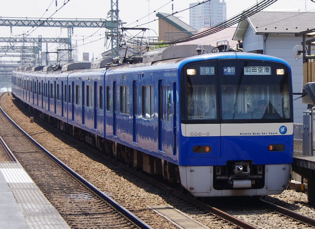 京急 京急線 羽田空港国際線ターミナル駅 開業記念で 記念一番電車 運行 Kqtrain Net 京浜急行