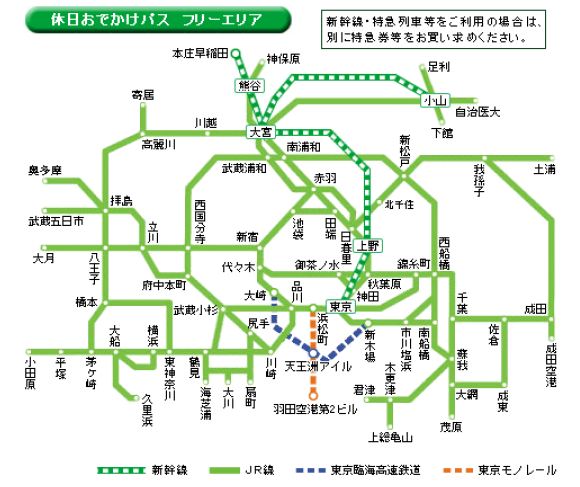 Jr東日本 休日おでかけパス 発売 Kqtrain Net 京浜急行 Jr東日本 休日おでかけパス 発売 Kqtrain Net 京浜急行