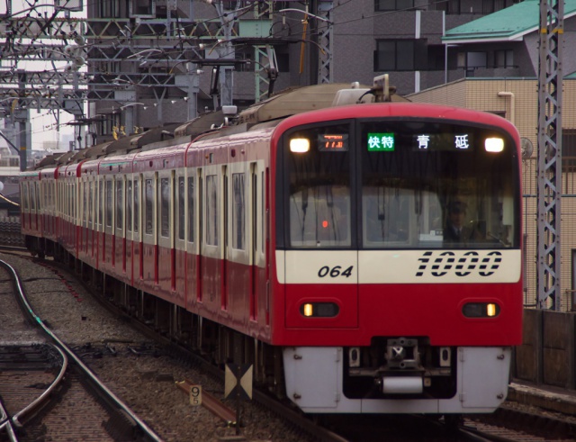 京急 黄色塗装を施した新しい車両 Keikyu Yellow Happy Train 京急イエローハッピートレイン 運行開始 Kqtrain Net 京浜急行
