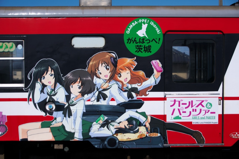 鹿島臨海鉄道 ラッピング列車 ガルパン列車 1号さよならイベント実施 Kqtrain Net 京浜急行 鹿島臨海鉄道 ラッピング列車 ガルパン列車 1号さよならイベント実施 Kqtrain Net 京浜急行