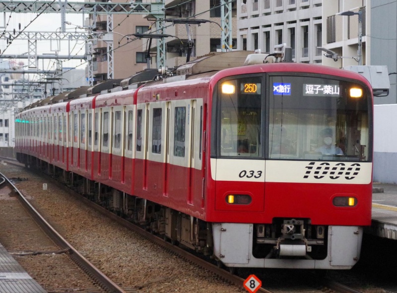 Kqtrain Net 京浜急行