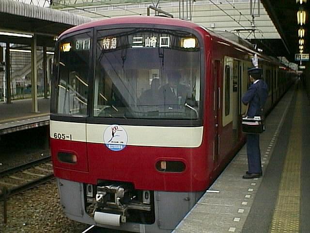 600形・604-1