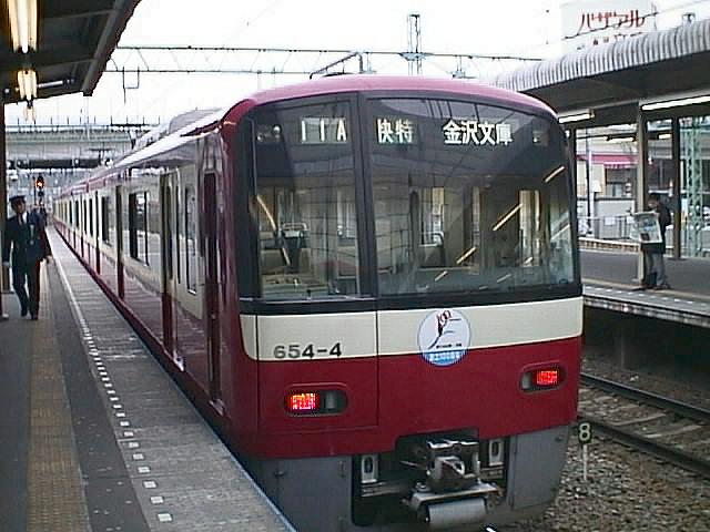 k0654_1.jpg