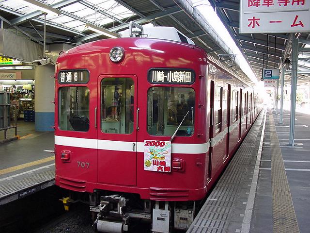 k0707_2.jpg