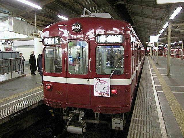 k0725_2.jpg
