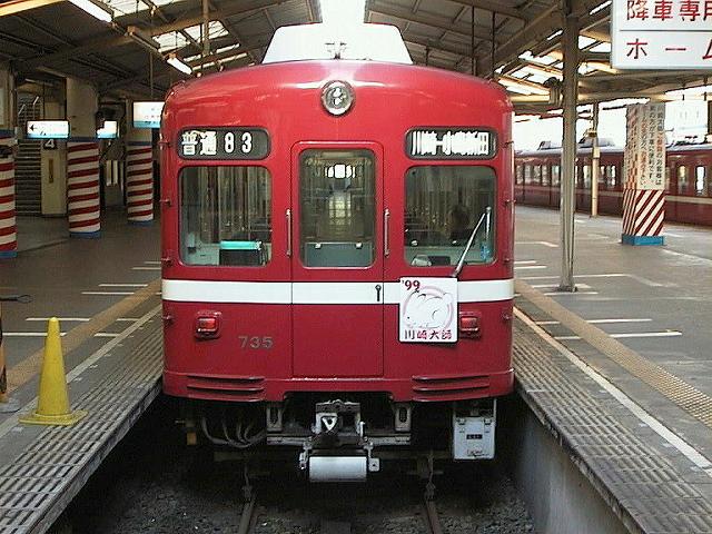 k0735_1.jpg