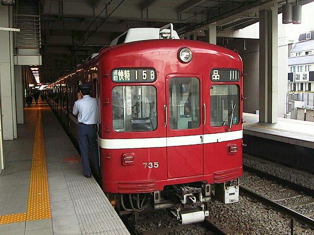 k0735_3.jpg