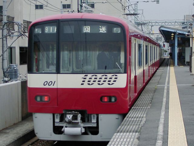 新1000形 1001