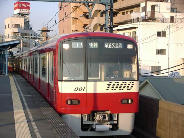新1000形 1001