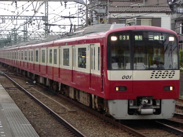 新1000形 1001