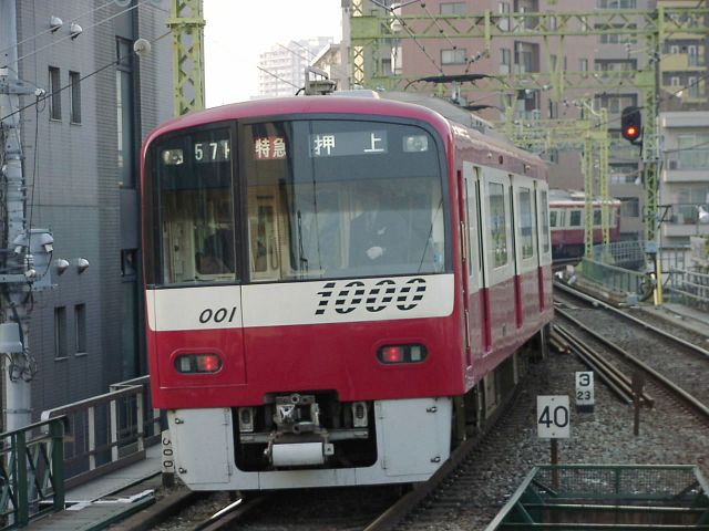 新1000形 1001