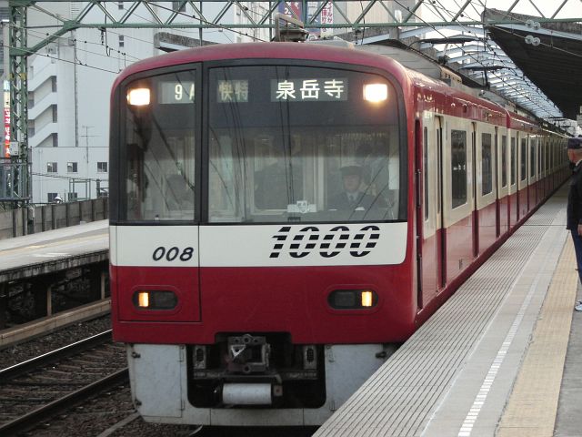 新1000形 1008