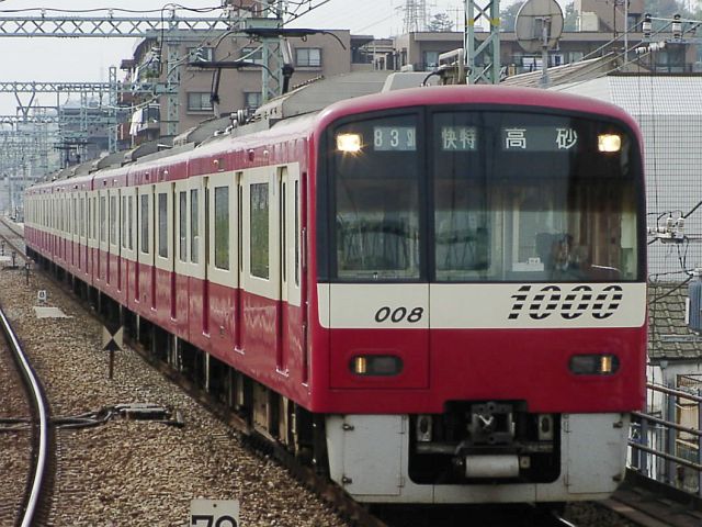 新1000形 1008