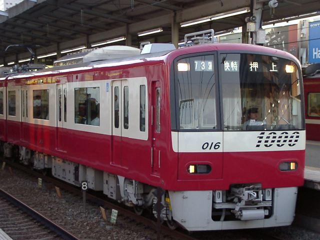 新1000形 1016