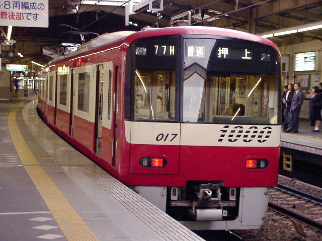 新1000形 1017