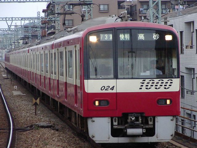 新1000形 1024
