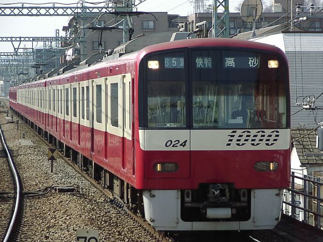 新1000形 1024