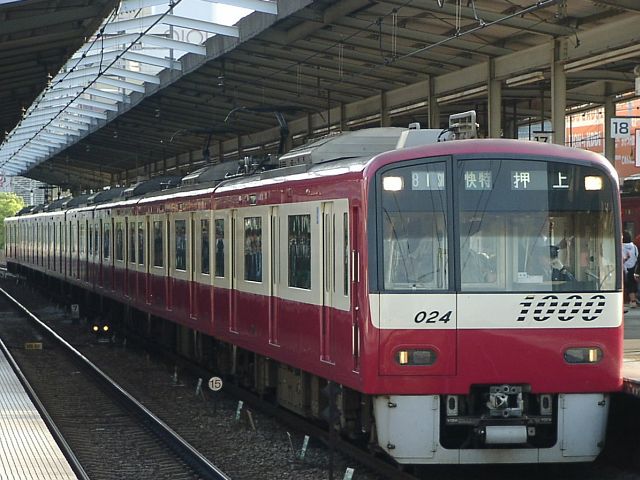 新1000形 1024
