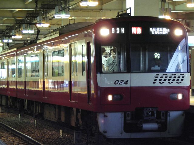 新1000形 1024