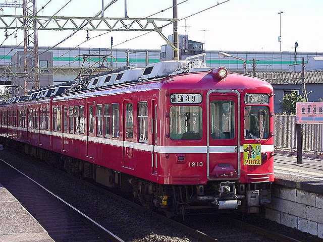 k1213_7.jpg