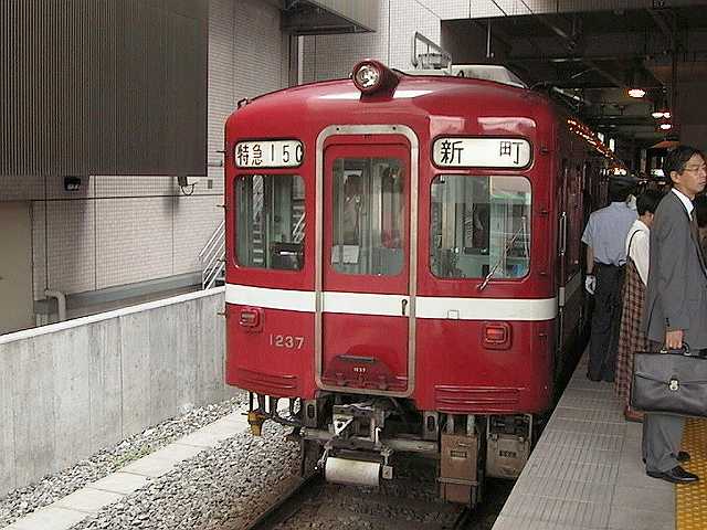 k1237_1.jpg
