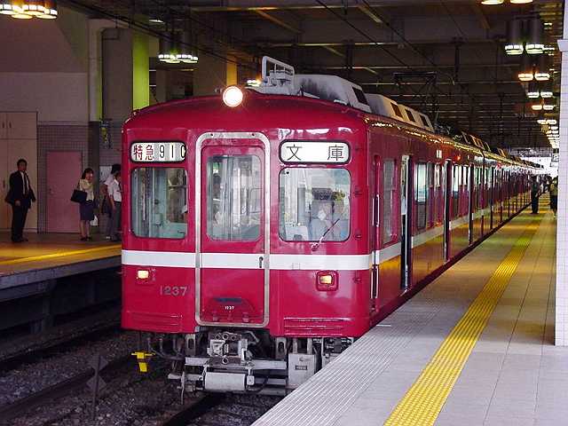 k1237_5.jpg