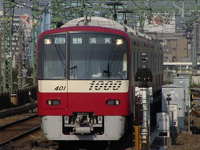 新1000形1401