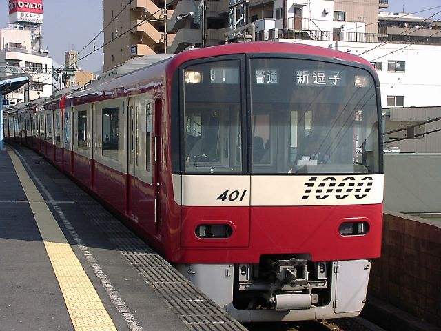 新1000形1401