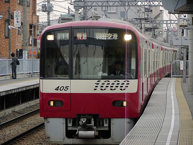 新1000形1405