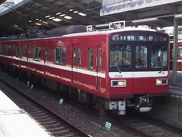 k1606_1.jpg
