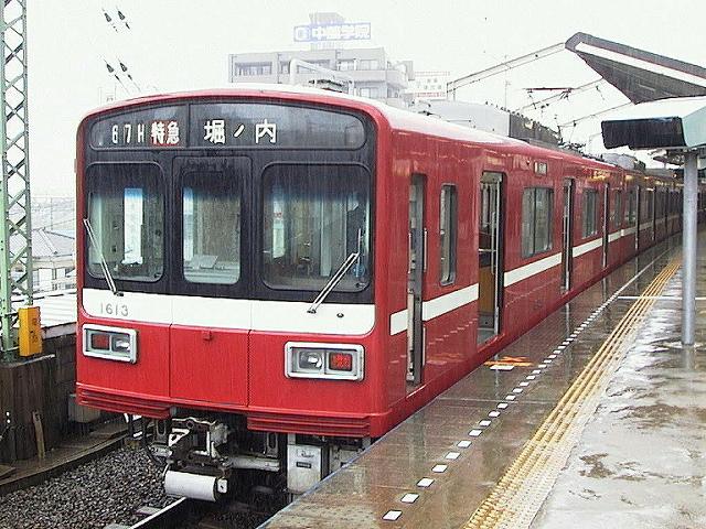 k1613_1.jpg