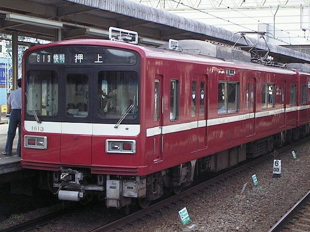 k1613_2.jpg