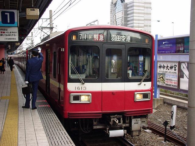 k1613_3.jpg