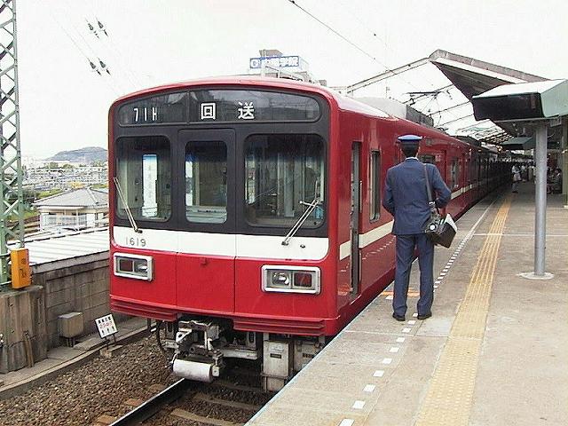 k1619_1.jpg