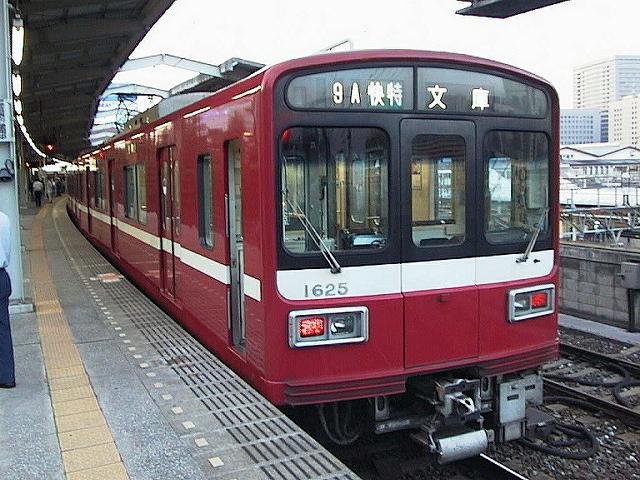 k1625_1.jpg