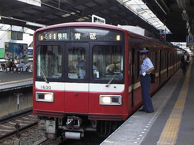 k1630_1.jpg