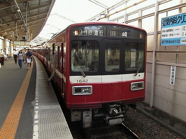 k1642_4.jpg