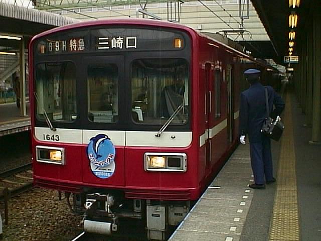 k1643_1.jpg