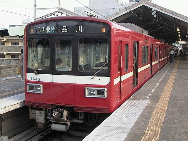 k1648_1.jpg
