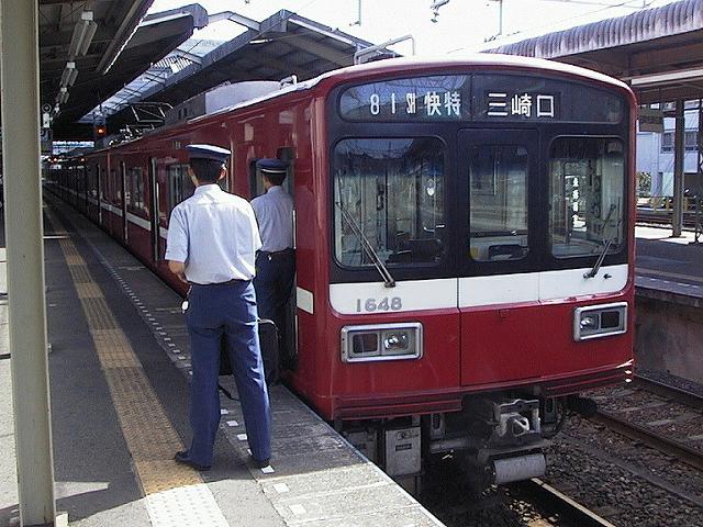 k1648_2.jpg