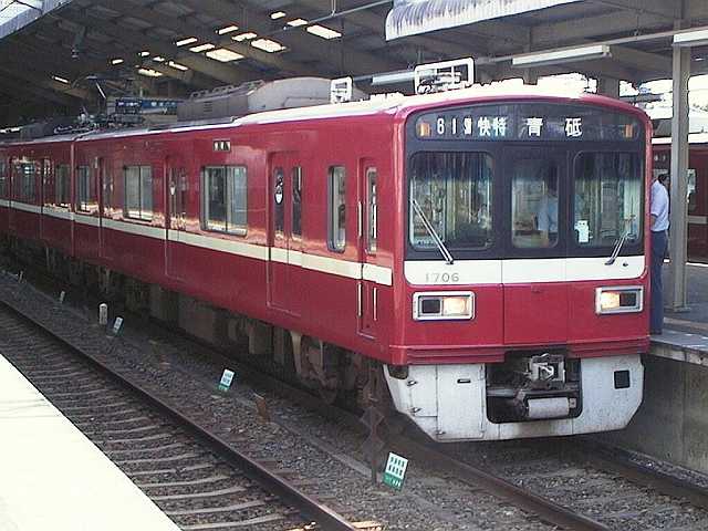 k1706_2.jpg