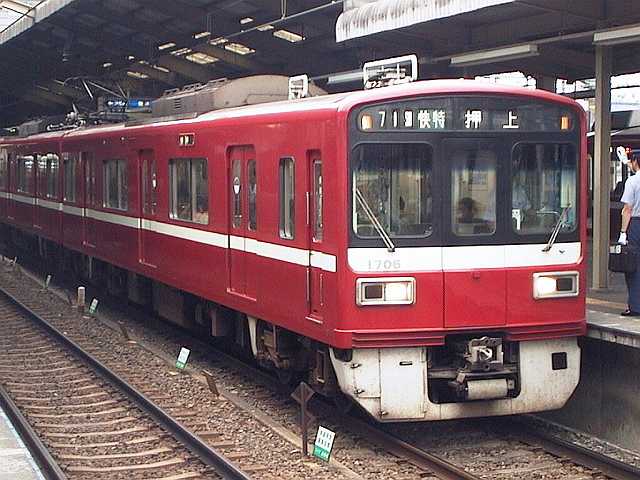 k1706_3.jpg