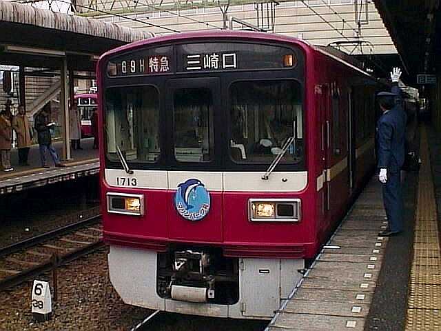 k1713_1.jpg