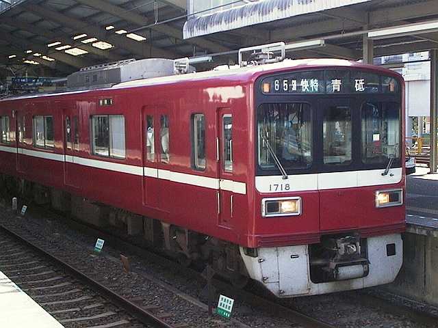 k1718_3.jpg