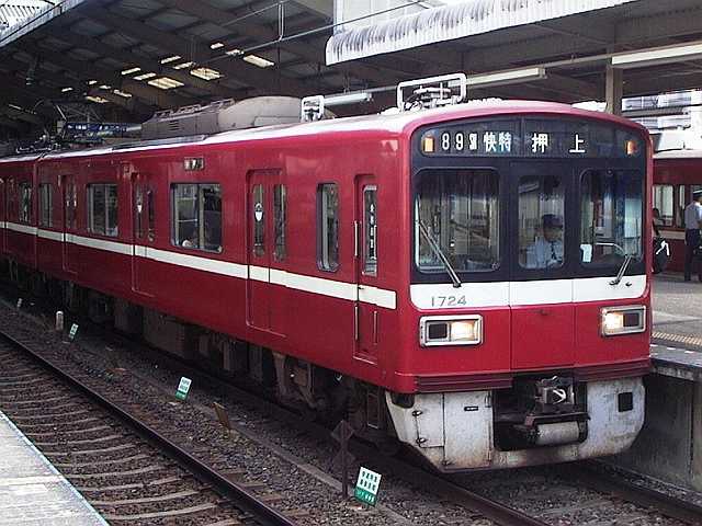 k1724_1.jpg