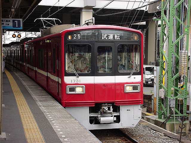 k1731_2.jpg