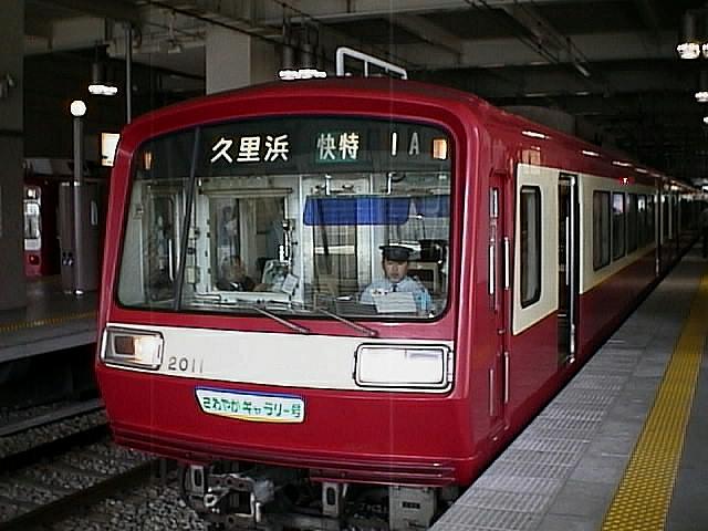 k2011_1.jpg