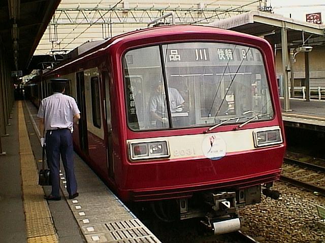 k2031_1.jpg