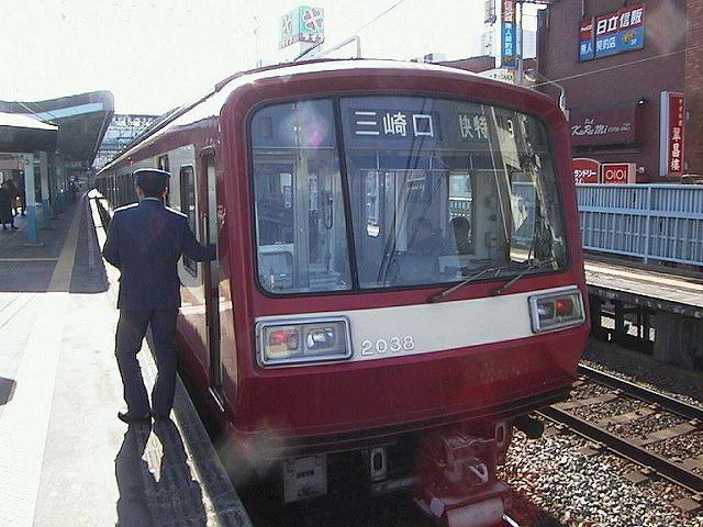 k2038_1.jpg
