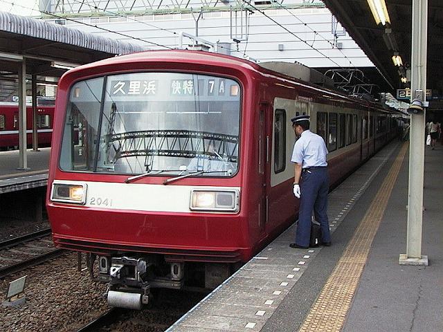 k2041_2.jpg